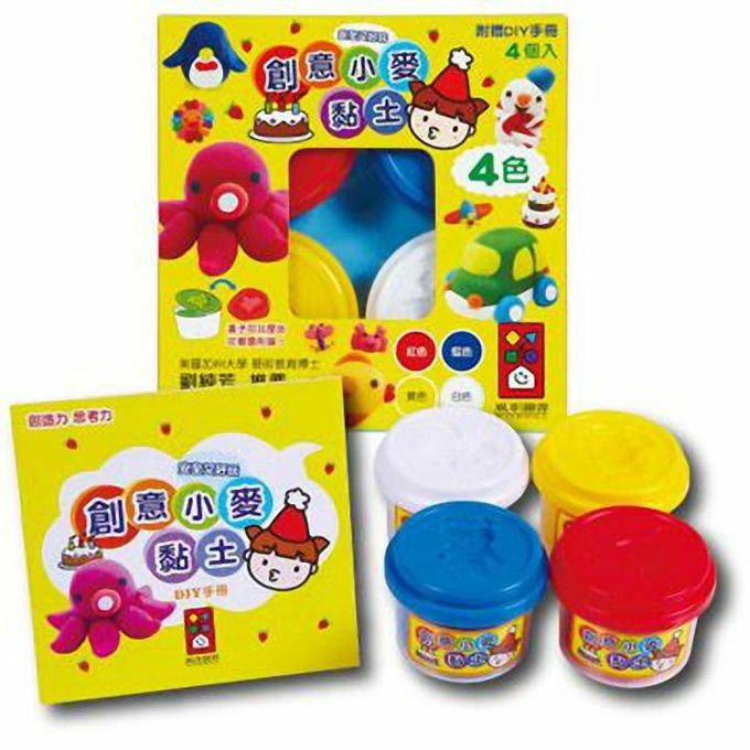 《 風車出版 》 創意小麥黏土4色