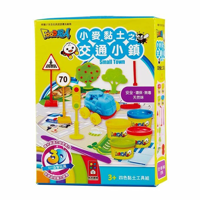 《 風車出版 》 小麥黏土之交通小鎮-FOOD超人