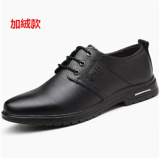 Genuine leather point-toe shoes (1978) plus velvet