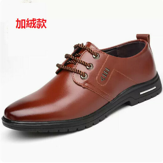 Genuine leather point-toe shoes (1978) plus velvet
