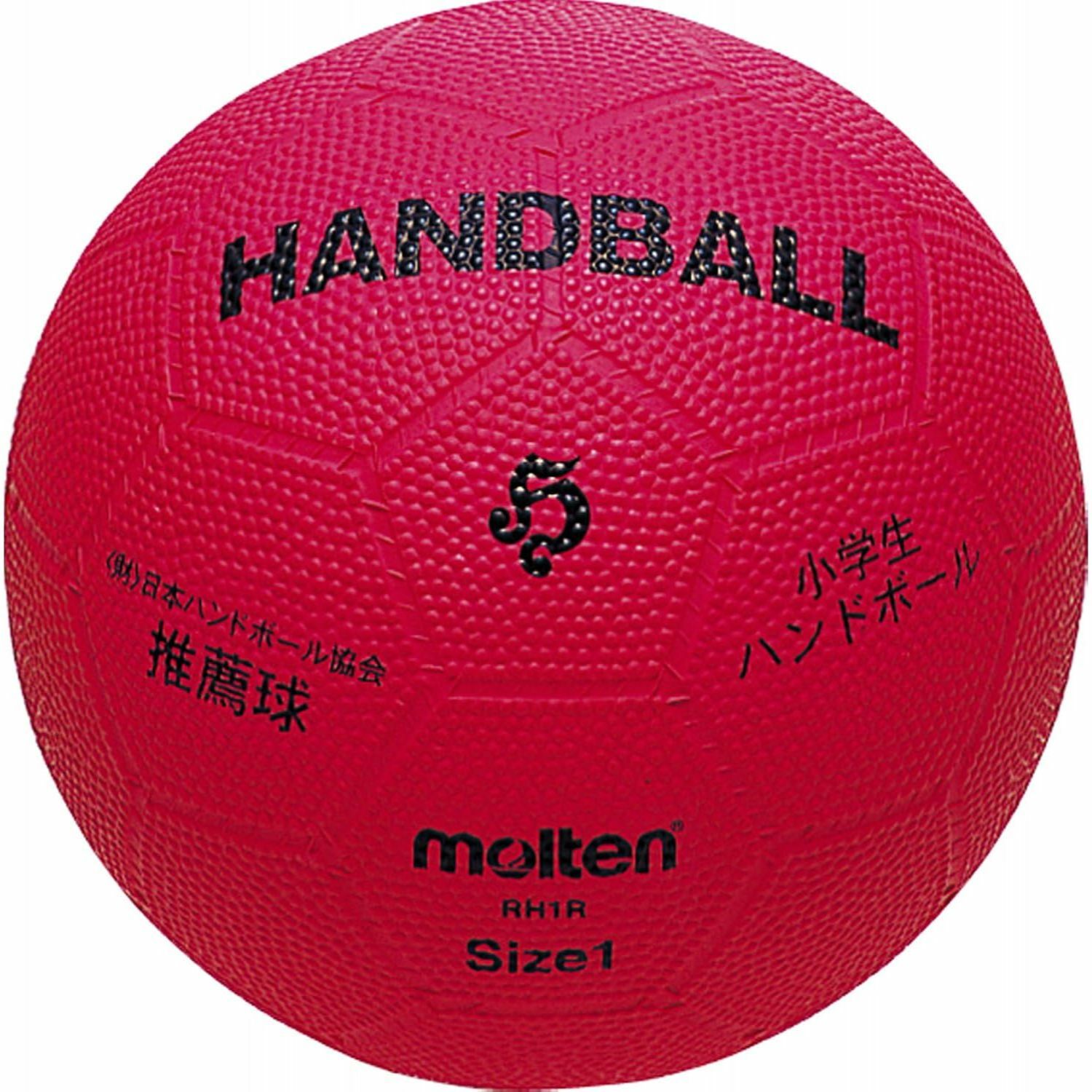 【💥日本直送】Molten 手球 軟式手球 1號球 小學生用 日本手球協會推薦 Handball 紅色