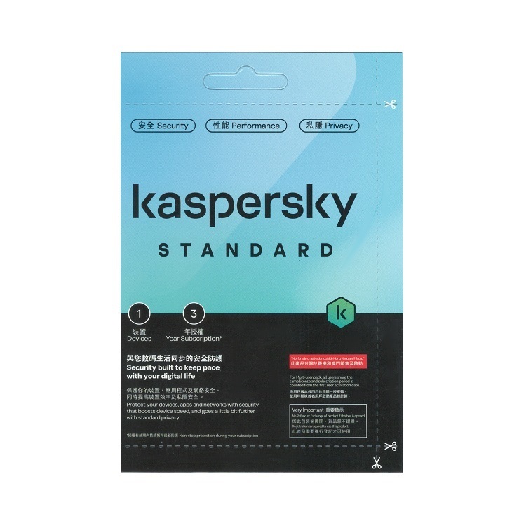 Kaspersky Standard
