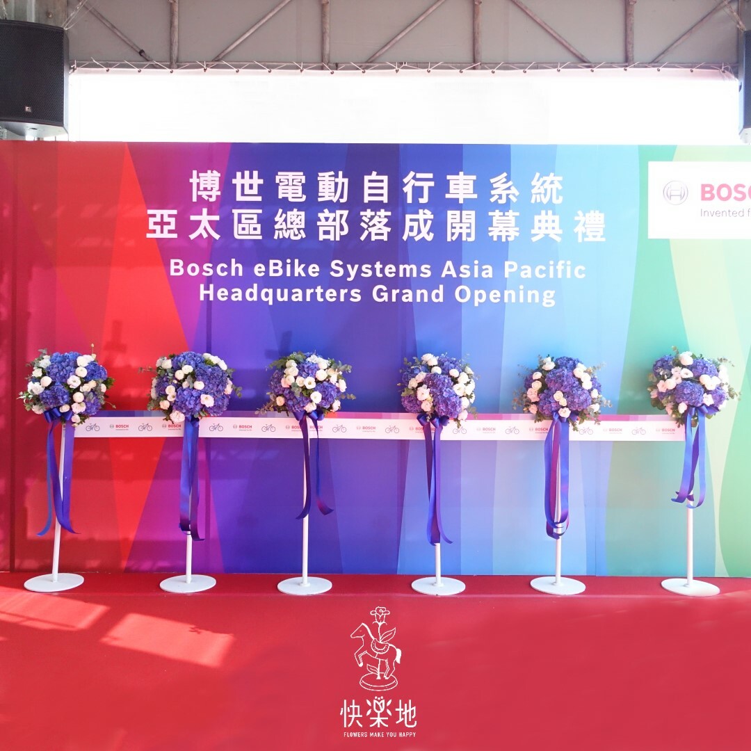 剪綵▪客制鮮花花球▪LOGO綵帶訂製▪客制綵帶▪剪刀租借