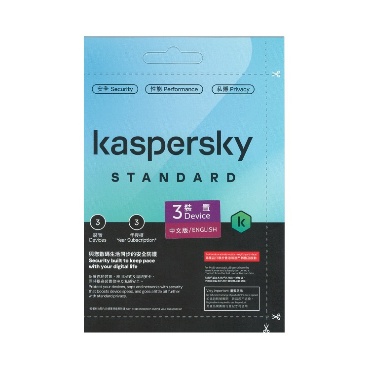 Kaspersky Standard