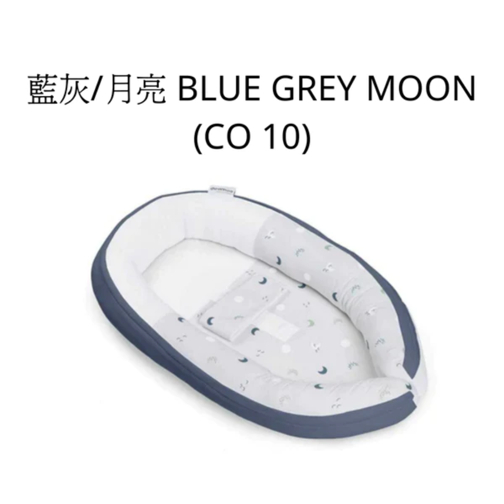 Nid bébé Doomoo Cocoon - Blue grey moon