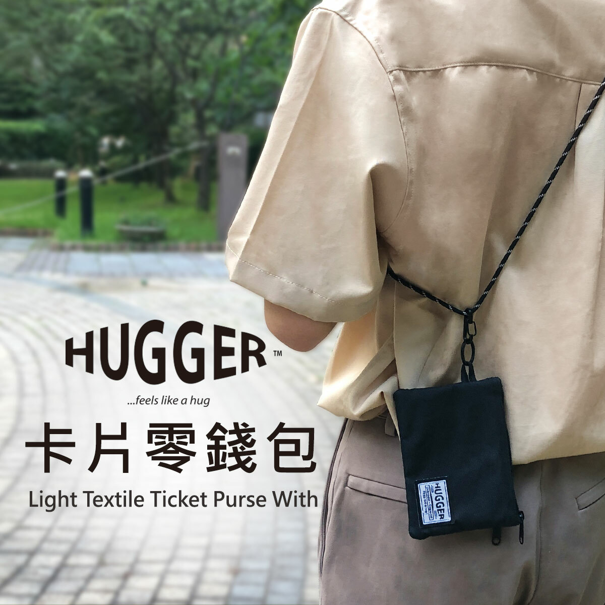 HUGGER卡片零錢包黑色