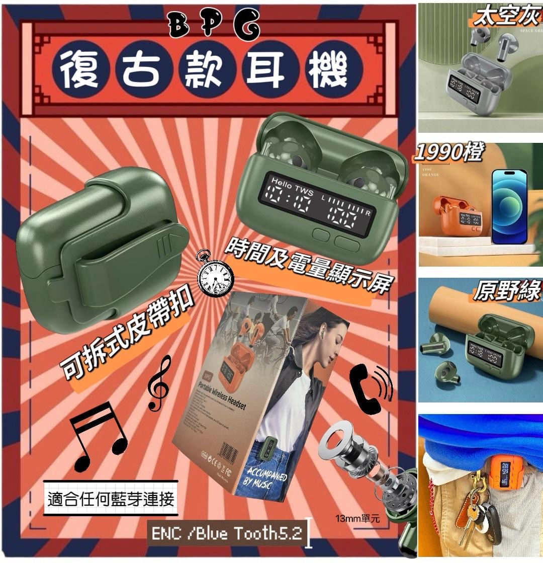 Call機造型既藍芽真無線耳機