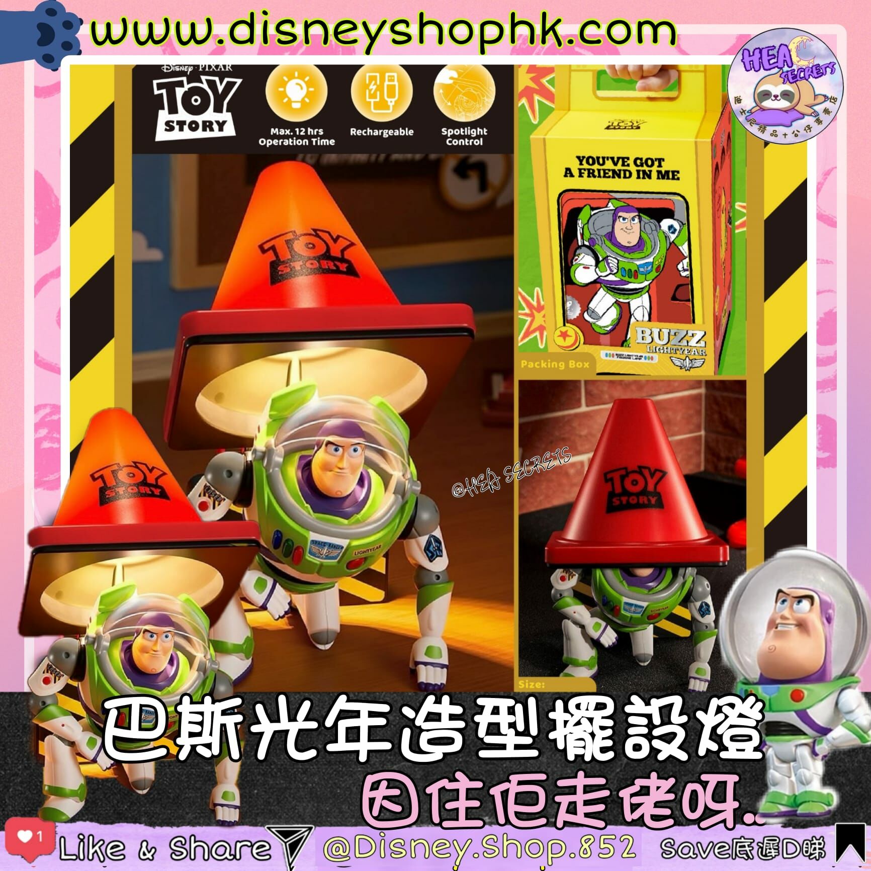 100%正版授權 巴斯光年造型擺設燈 TOY STORY BUZZ 電影還原 雪糕筒路障燈 射燈 小夜燈 生日禮物 玩具總動員 三眼仔 胡迪 儀式感