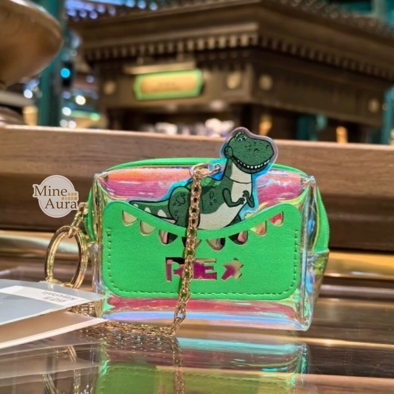 (限時特價) 抱抱龍 Rex 造型 雷射 零錢包 鑰匙圈 吊飾 玩具總動員 Toy Story -上海迪士尼樂園