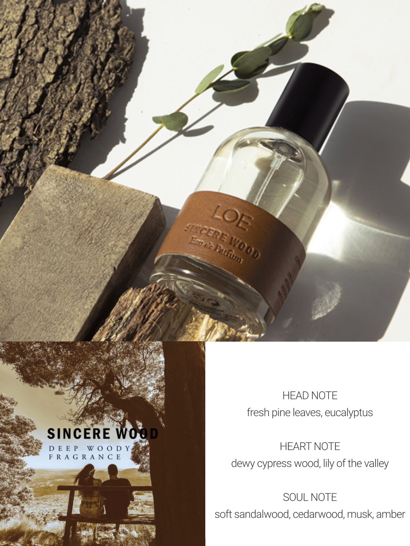 《現貨》LOE 香水50ml