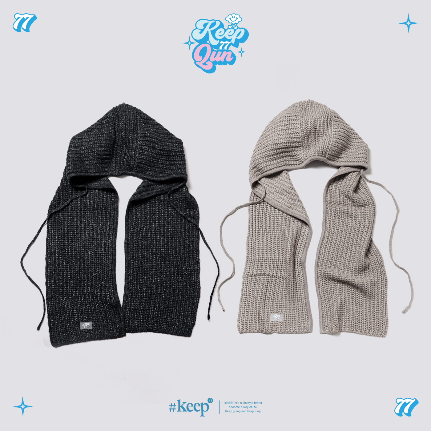 #KEEP x QUN 峮峮聯名款 沙色 黑色 粗針織 保暖 披肩 連帽圍巾【KS188】
