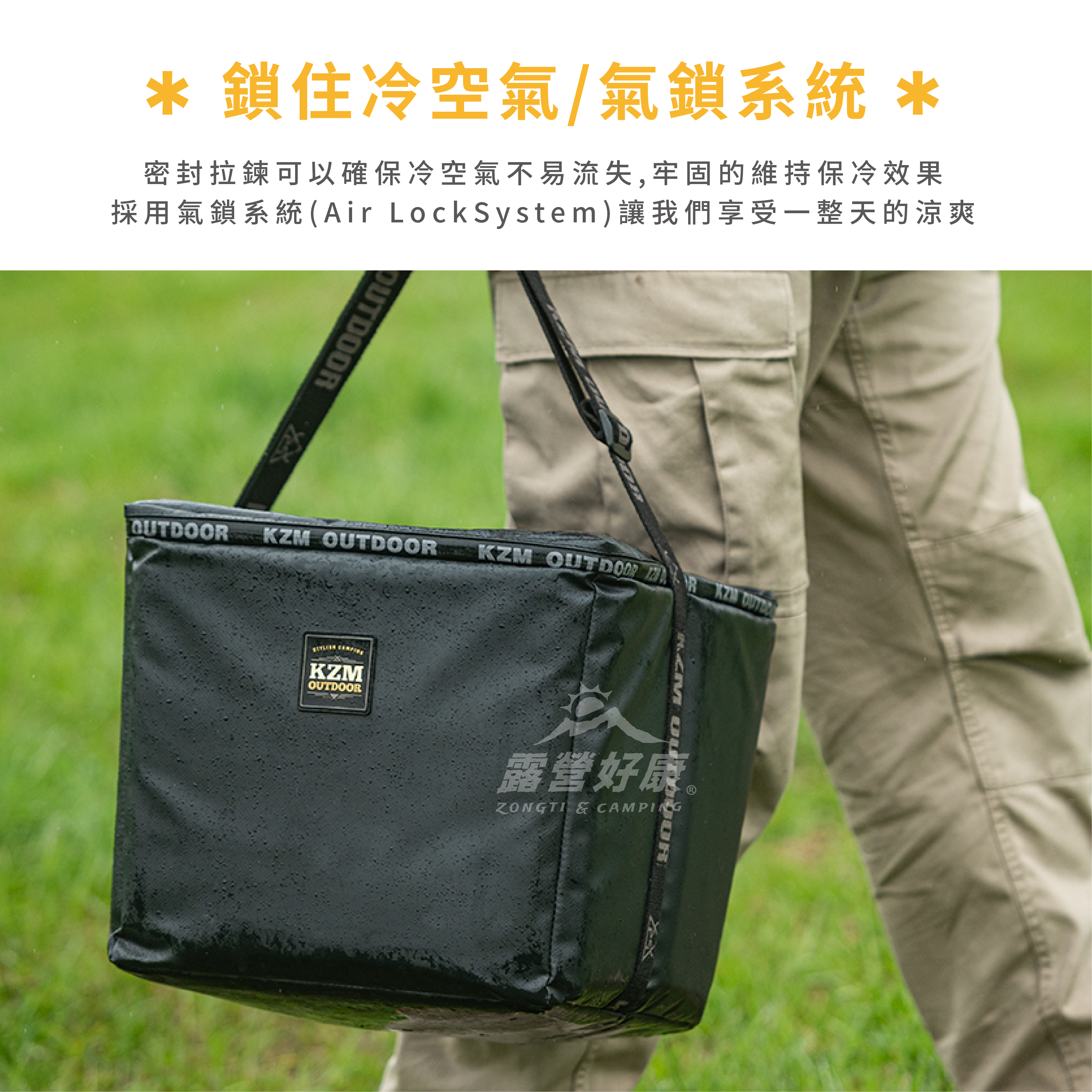 【KZM】素面個性保冷袋25L K21T3K007 AC12