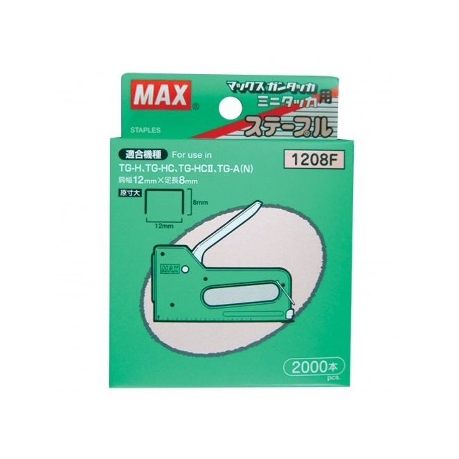 Max1208F 釘書釘 釘鎗 釘槍專用釘 (2000枚)
