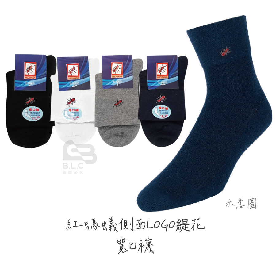 紅螞蟻有圖緹花寬口襪-2010