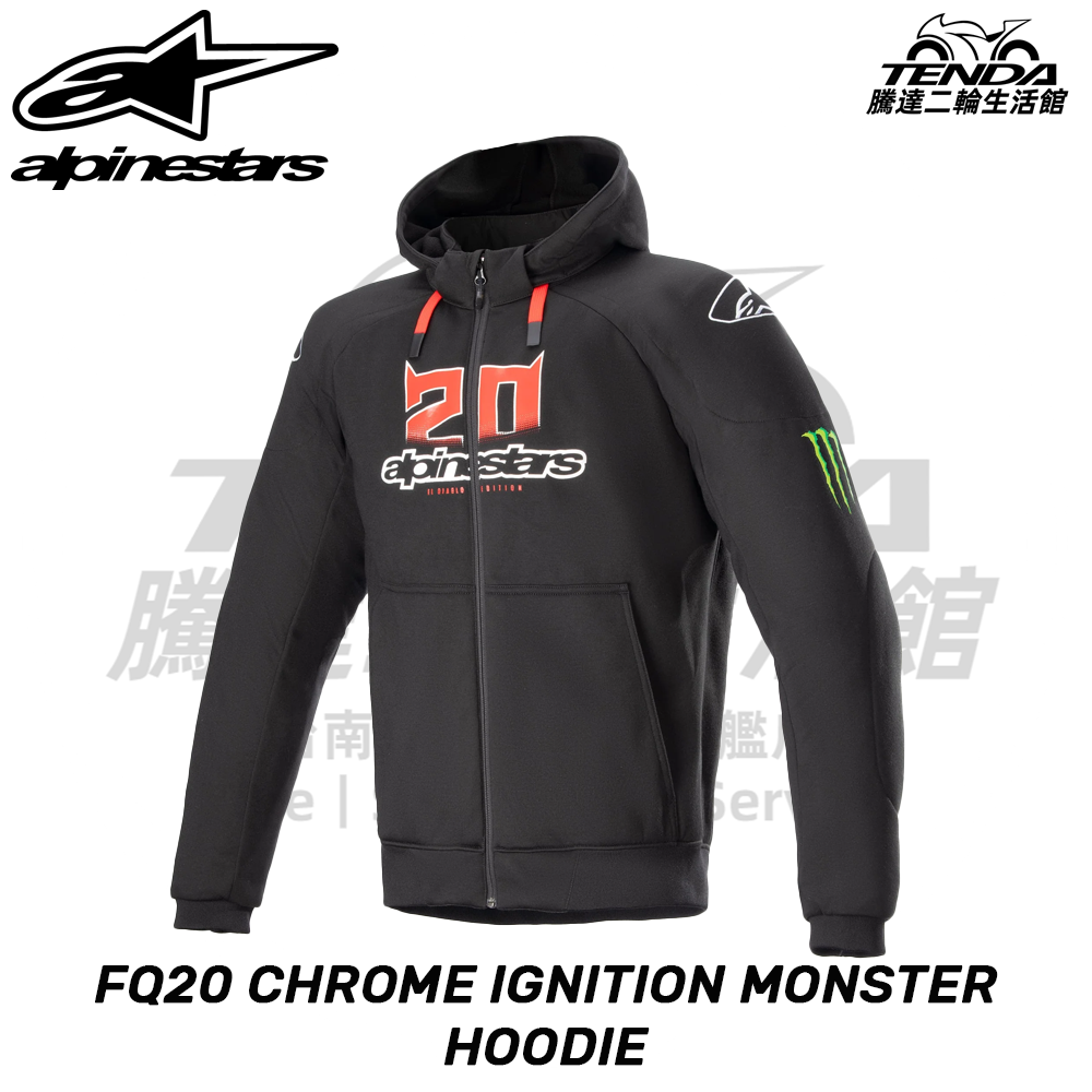alpinestars FQ20 CHROME IGNITION MONSTER HOODIE 聯名防摔外套