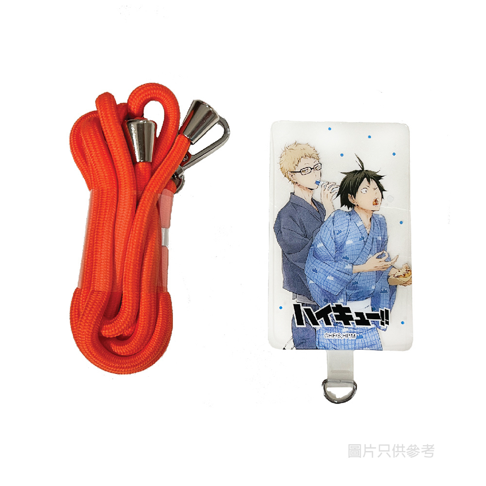 排球少年!! 手機帶 - 月島&山口