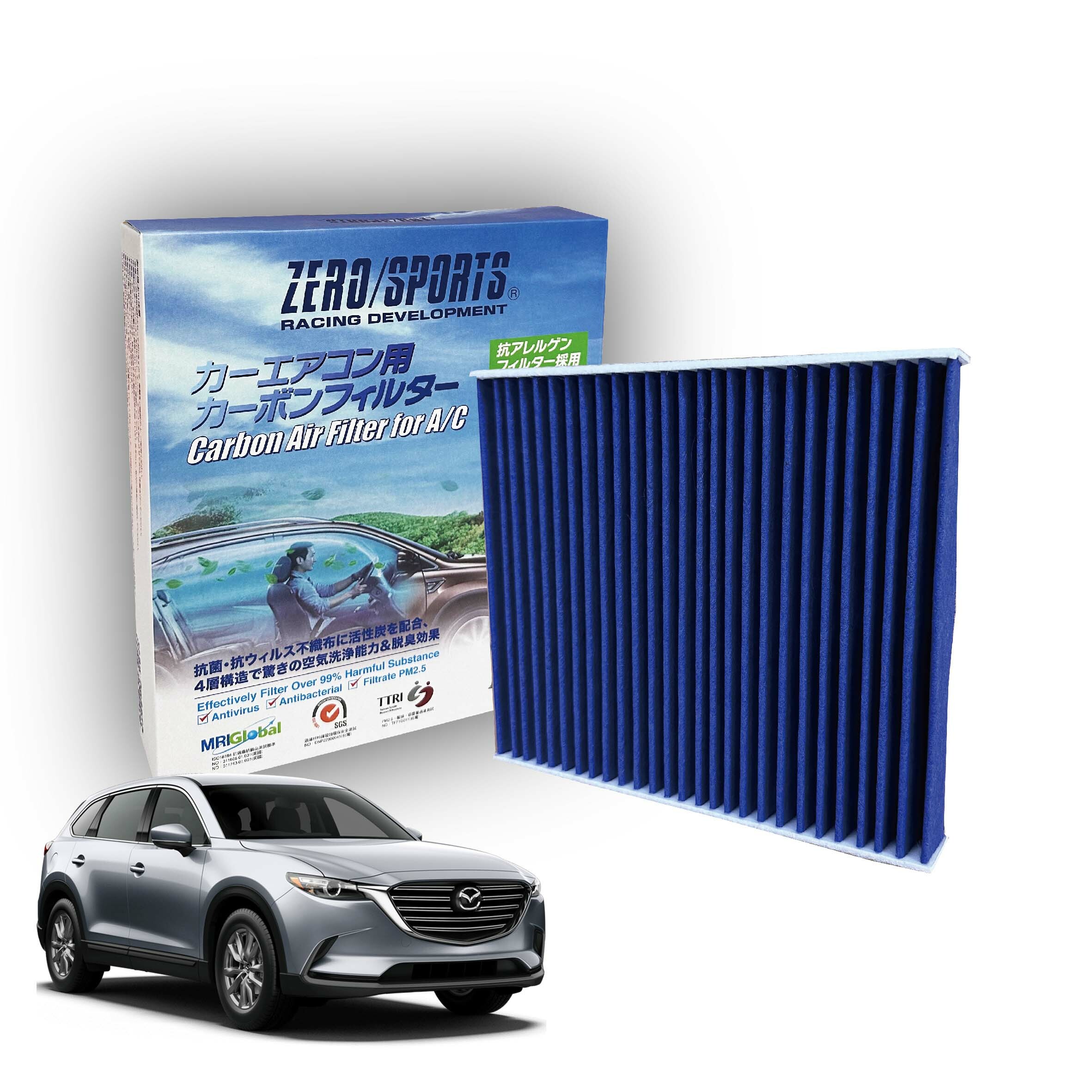 【日本ZERO/SPORTS】總代理-S30610 適用馬自達MAZDA 2 HATCHBACK、CX-9 【ZERO/SPORTS】 強力滅毒抑菌除臭 車用冷氣濾網