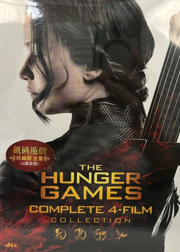 飢餓遊戲 (1-4)集 套裝