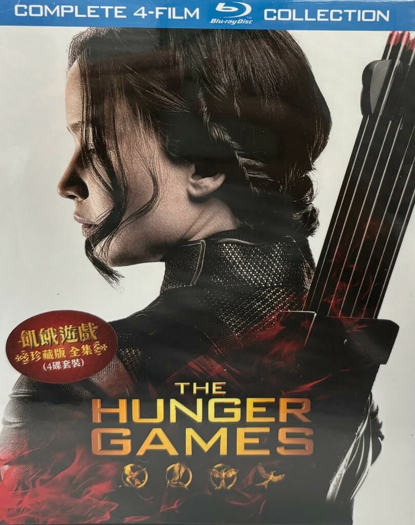 飢餓遊戲 (1-4)集 套裝