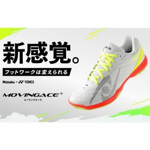 Mizuno table tennis shoes price online