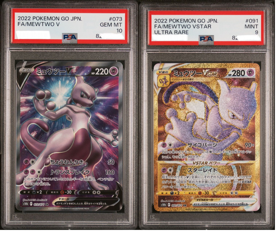 2022 Pokemon Go S10b  JP FA/Mewtwo V SR Super Rare#073 073/071 (PSA GEM MT 10) + FA/Mewtwo UR Ultra Rare #091 091/071 (PSA GEM MT 9)