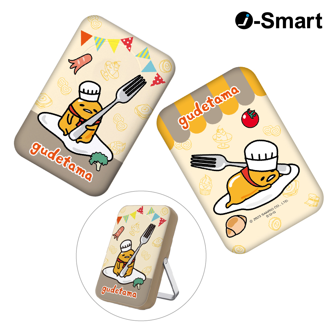 SANRIO CHARACTERS-3合1磁吸行動電源-GUDETAMA
