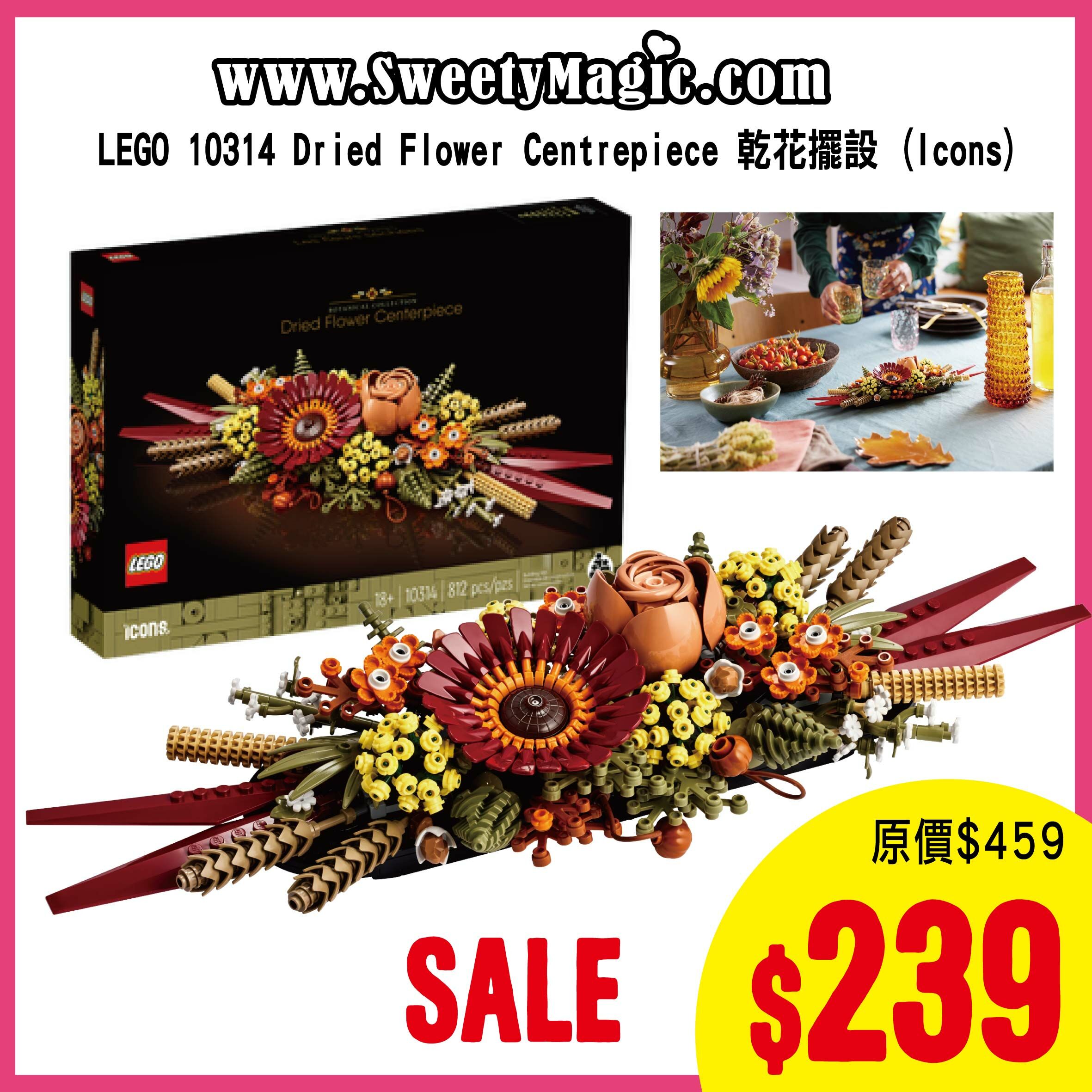 LEGO 10314 Dried Flower Centrepiece 乾花擺設 (Icons)