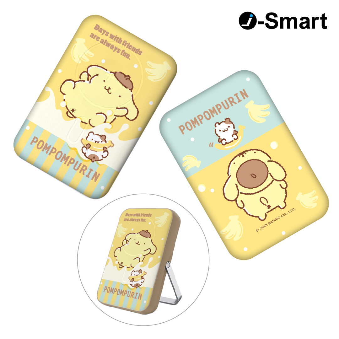 SANRIO CHARACTERS-3合1磁吸行動電源-POMPOMPURIN