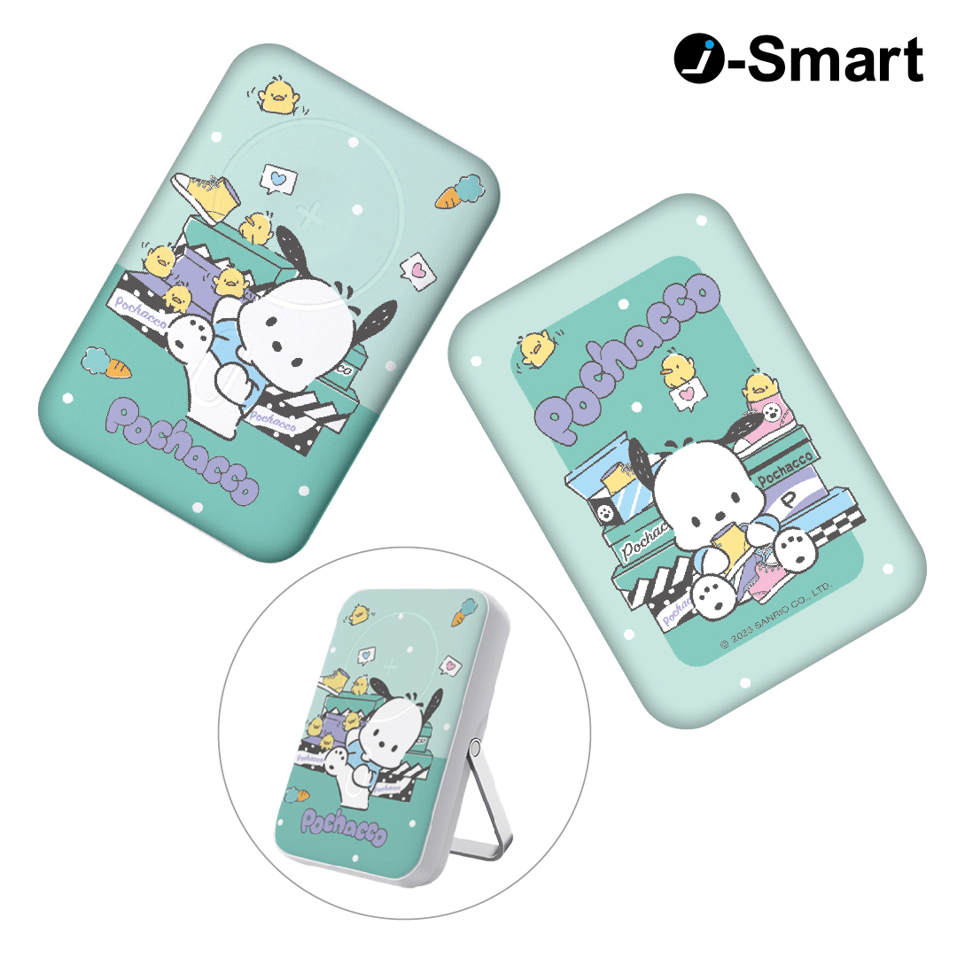 SANRIO CHARACTERS-3合1磁吸行動電源-POCHACCO