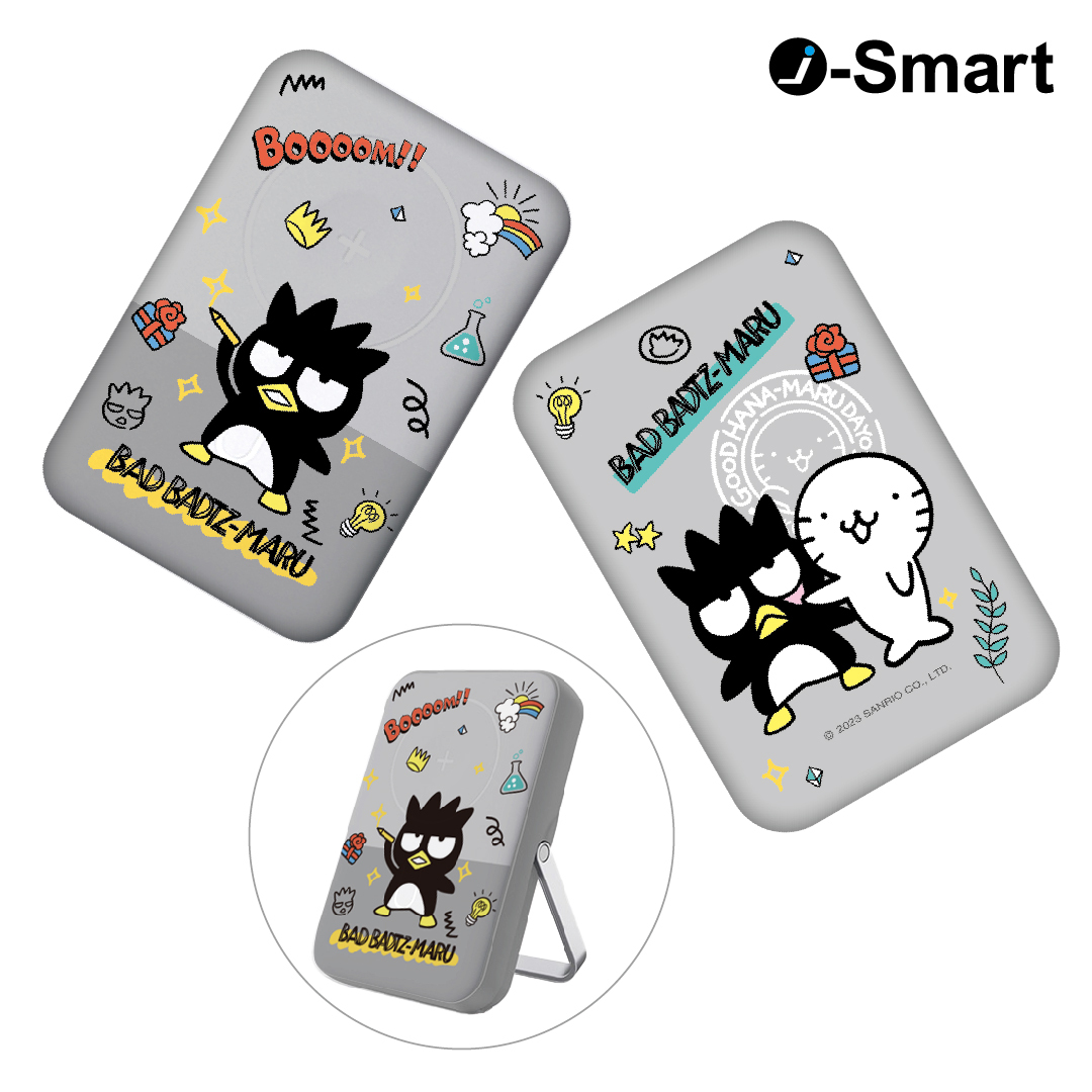 SANRIO CHARACTERS-3合1磁吸行動電源-BAD BADTZ-MARU