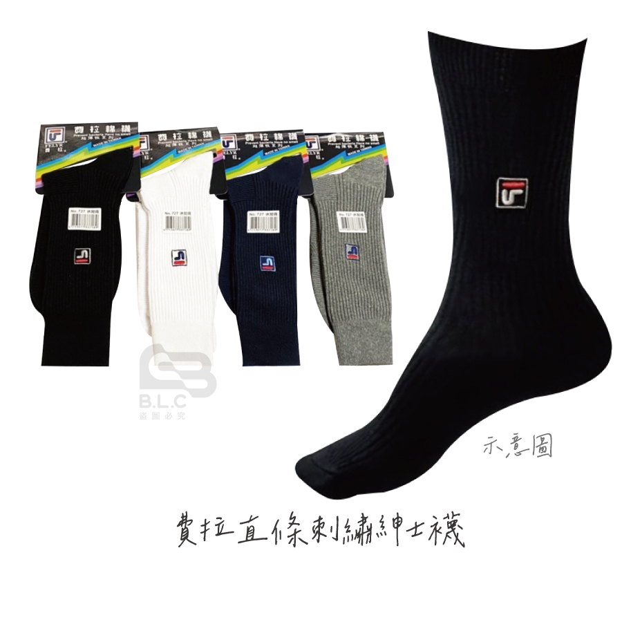 費拉直條刺繡紳士襪-727
