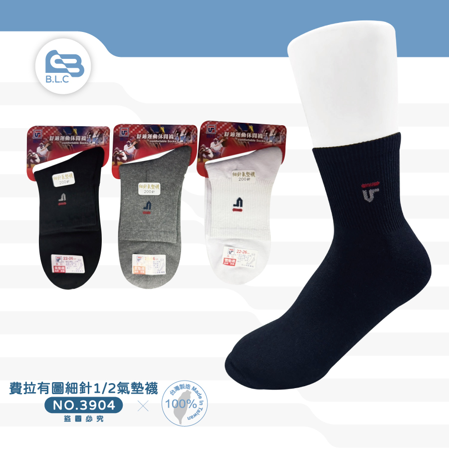 費拉有圖細針1/2氣墊襪-3904