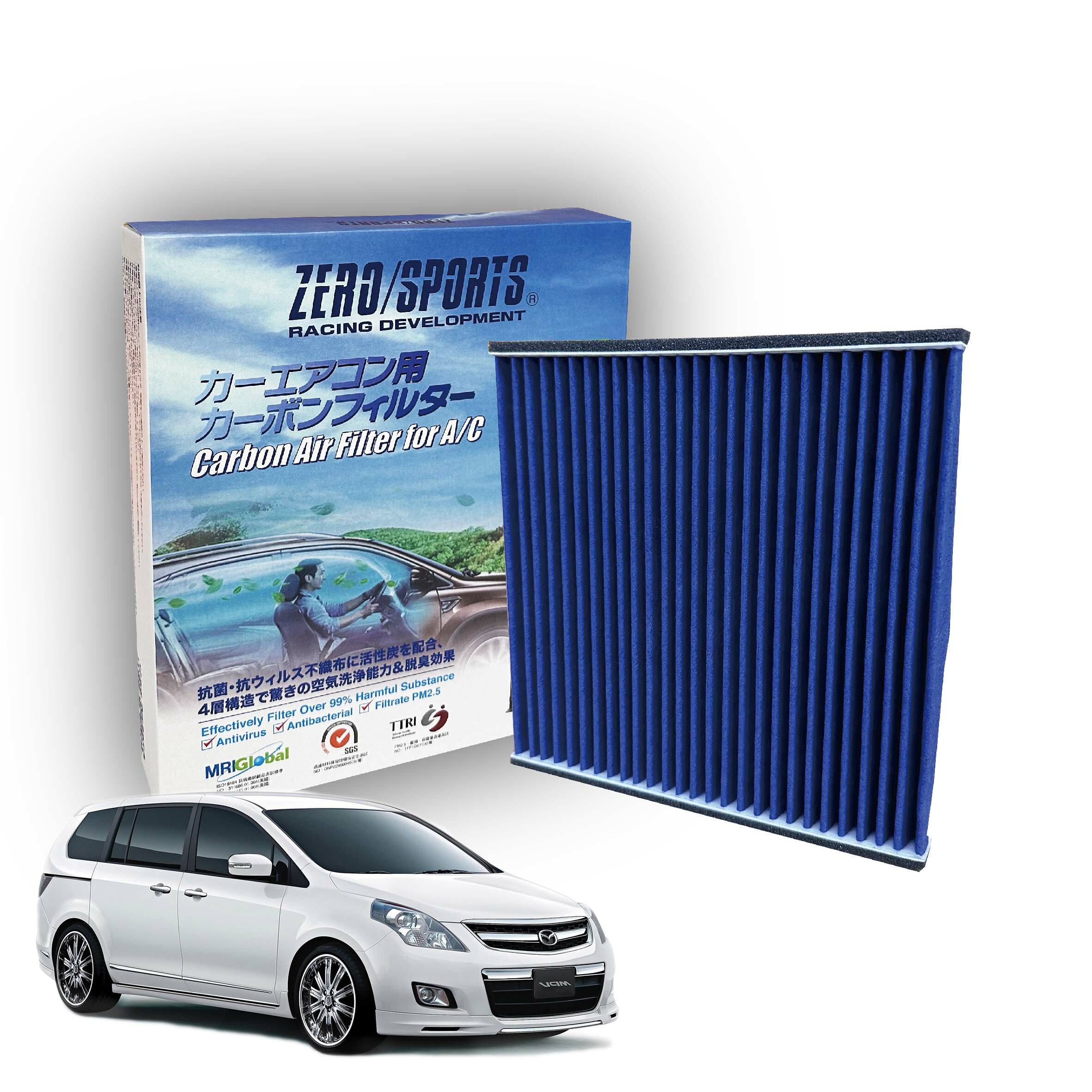 【日本ZERO/SPORTS】總代理-S31320 適用馬自達MAZDA MPV 2.5 【ZERO/SPORTS】 強力滅毒抑菌除臭 車用冷氣濾網