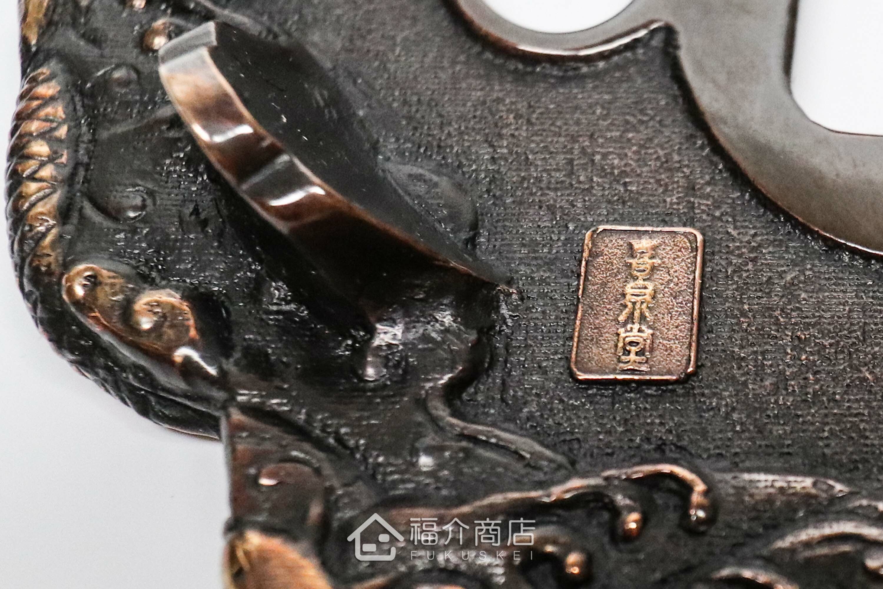 放茶壺或鍋子的鑄鐵隔熱墊