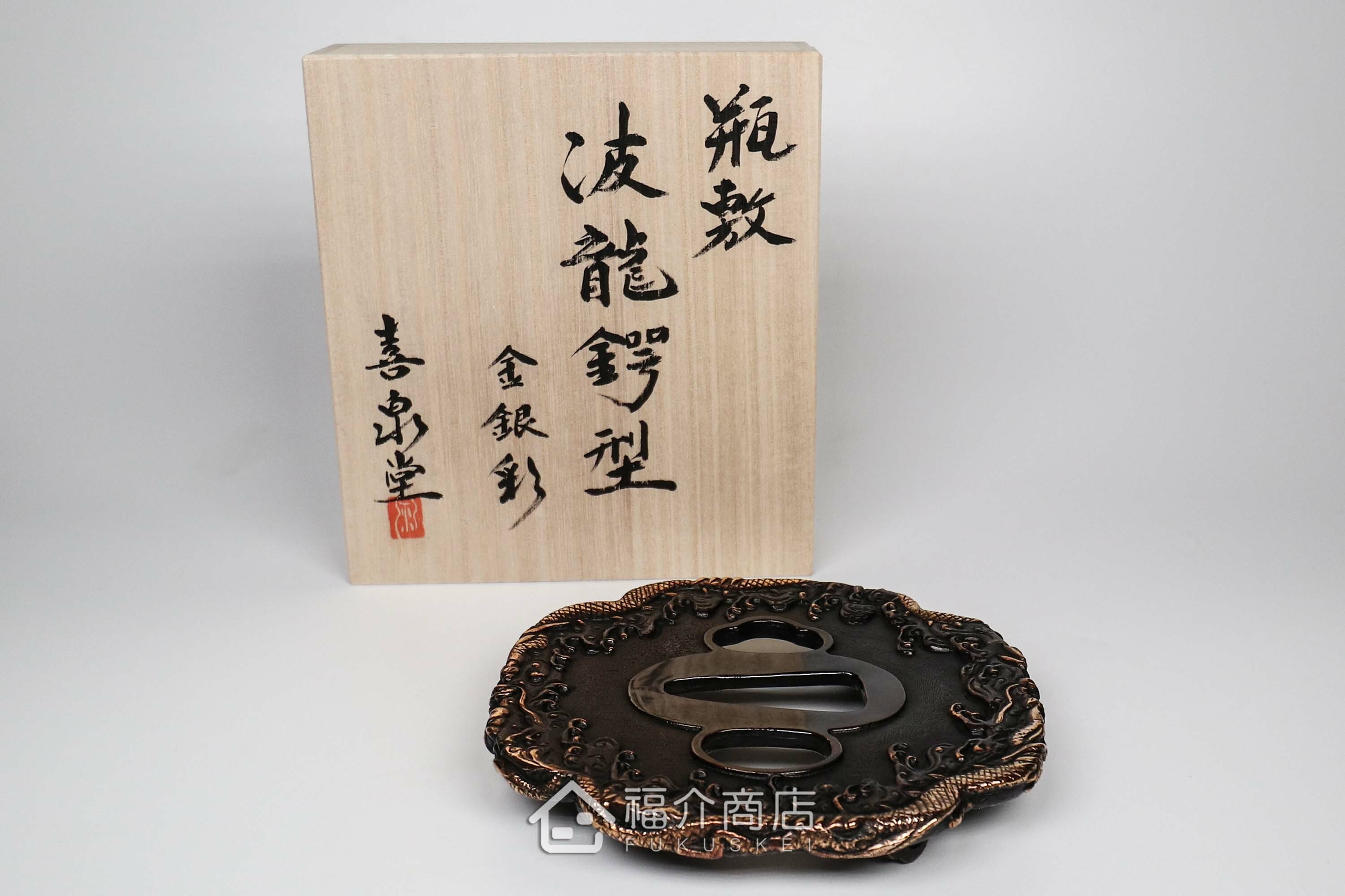 放茶壺或鍋子的鑄鐵隔熱墊