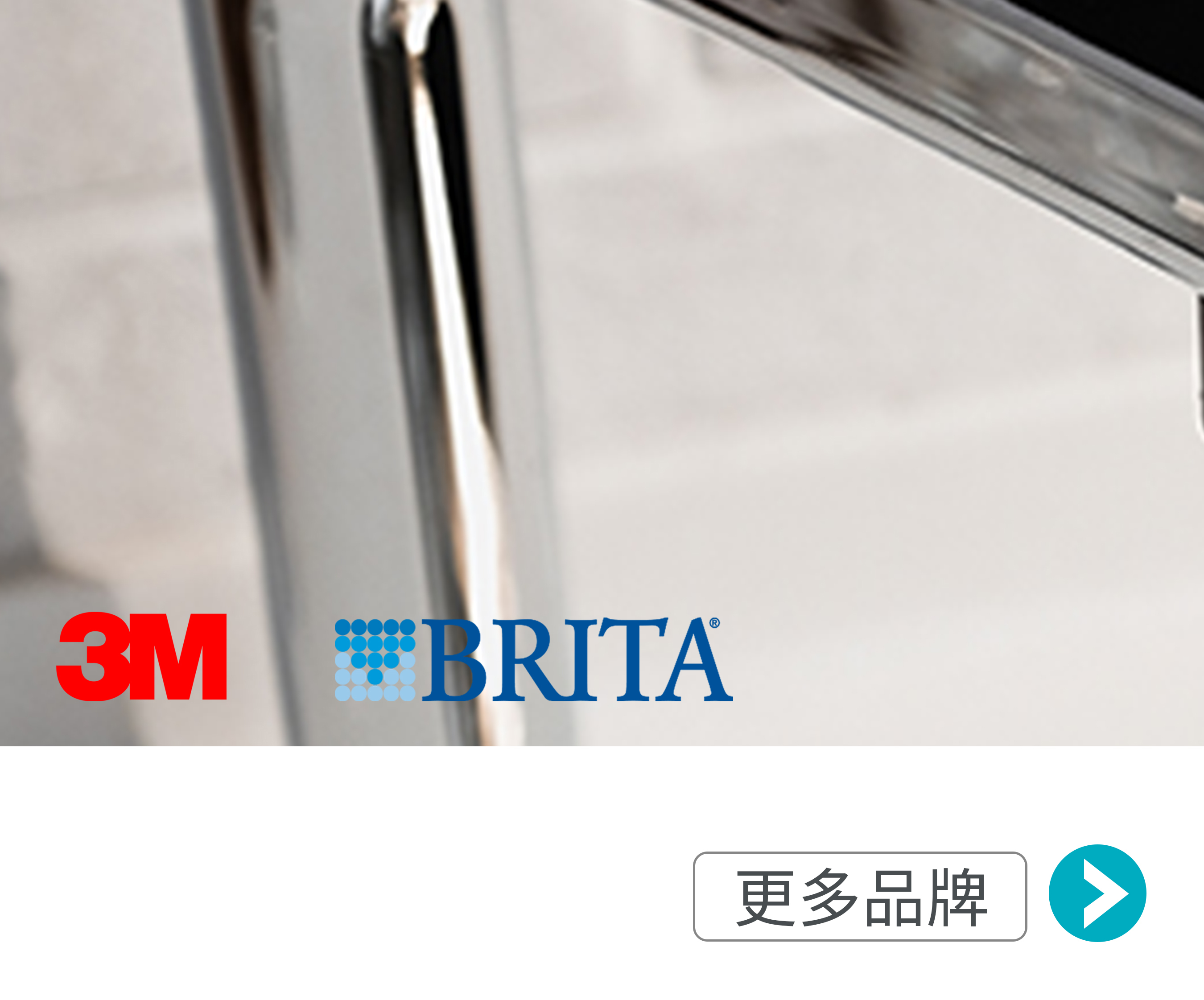 各大品牌淨水產品