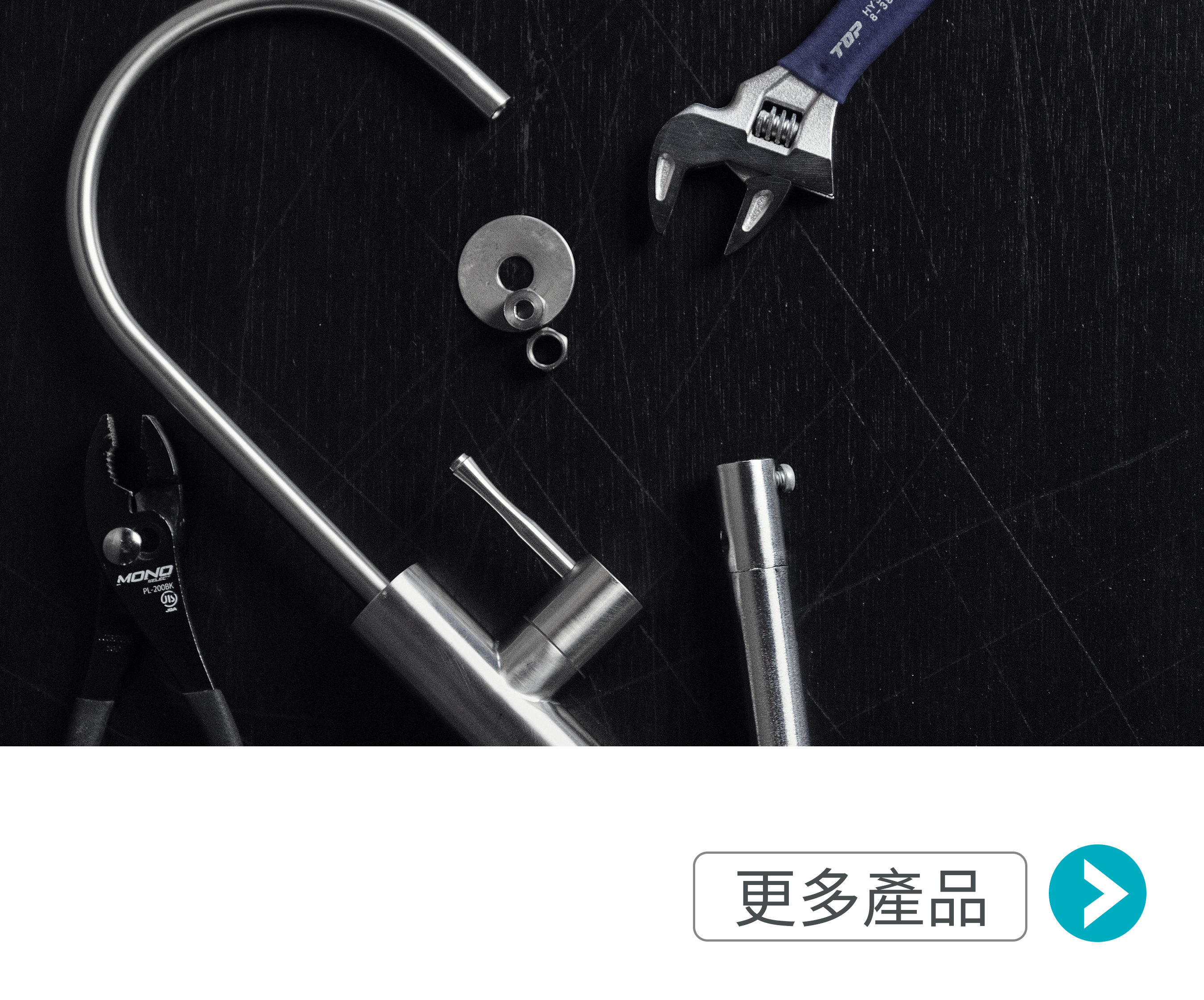 桃園中壢淨水器維修服務