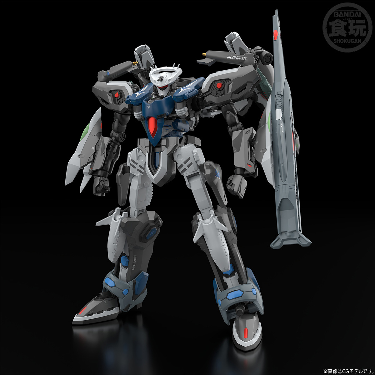 SMP [SHOKUGAN MODELING PROJECT] 天空合体 セイントカイザー H