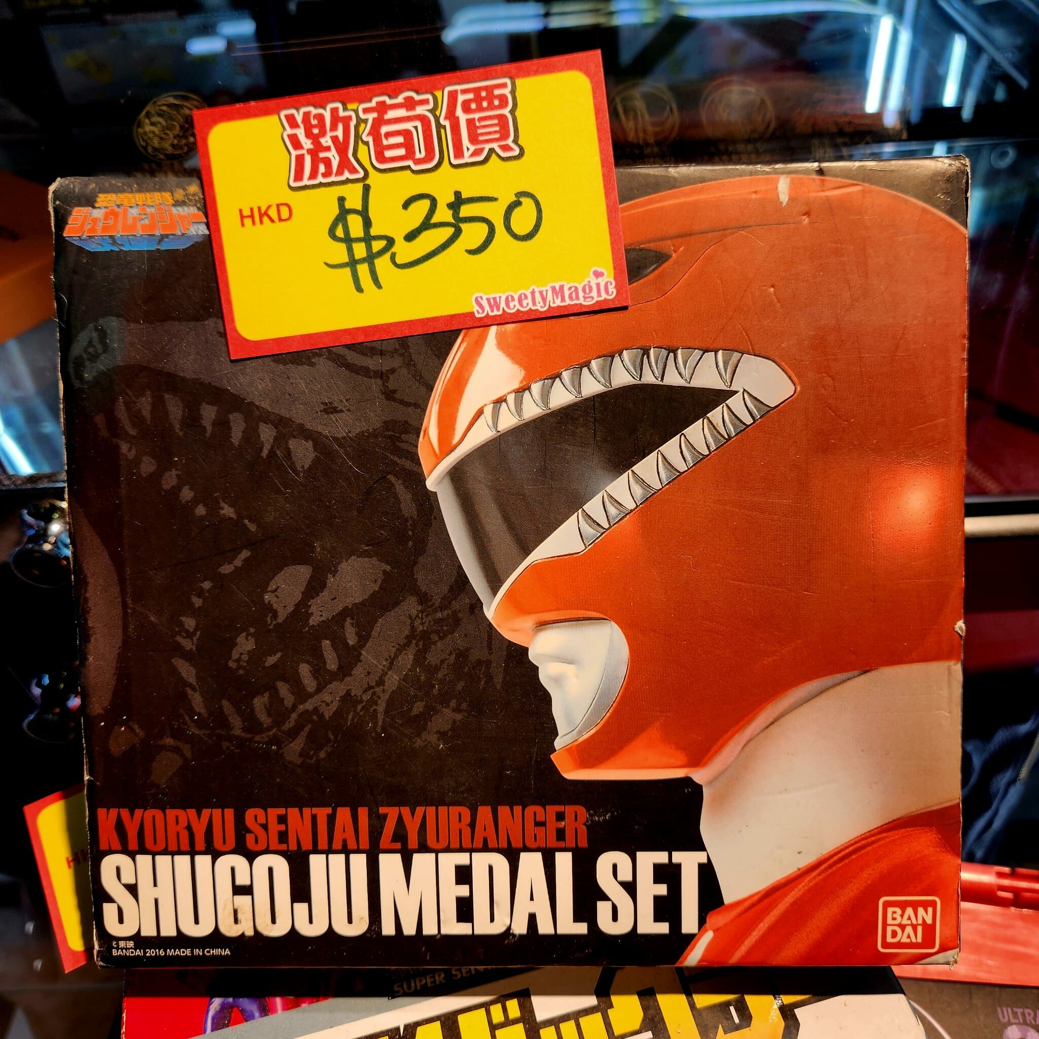 (日本直送 只此一盒） 恐龍戰隊 SHUGOJU MEDAL SET (外盒有損 金幣全新）