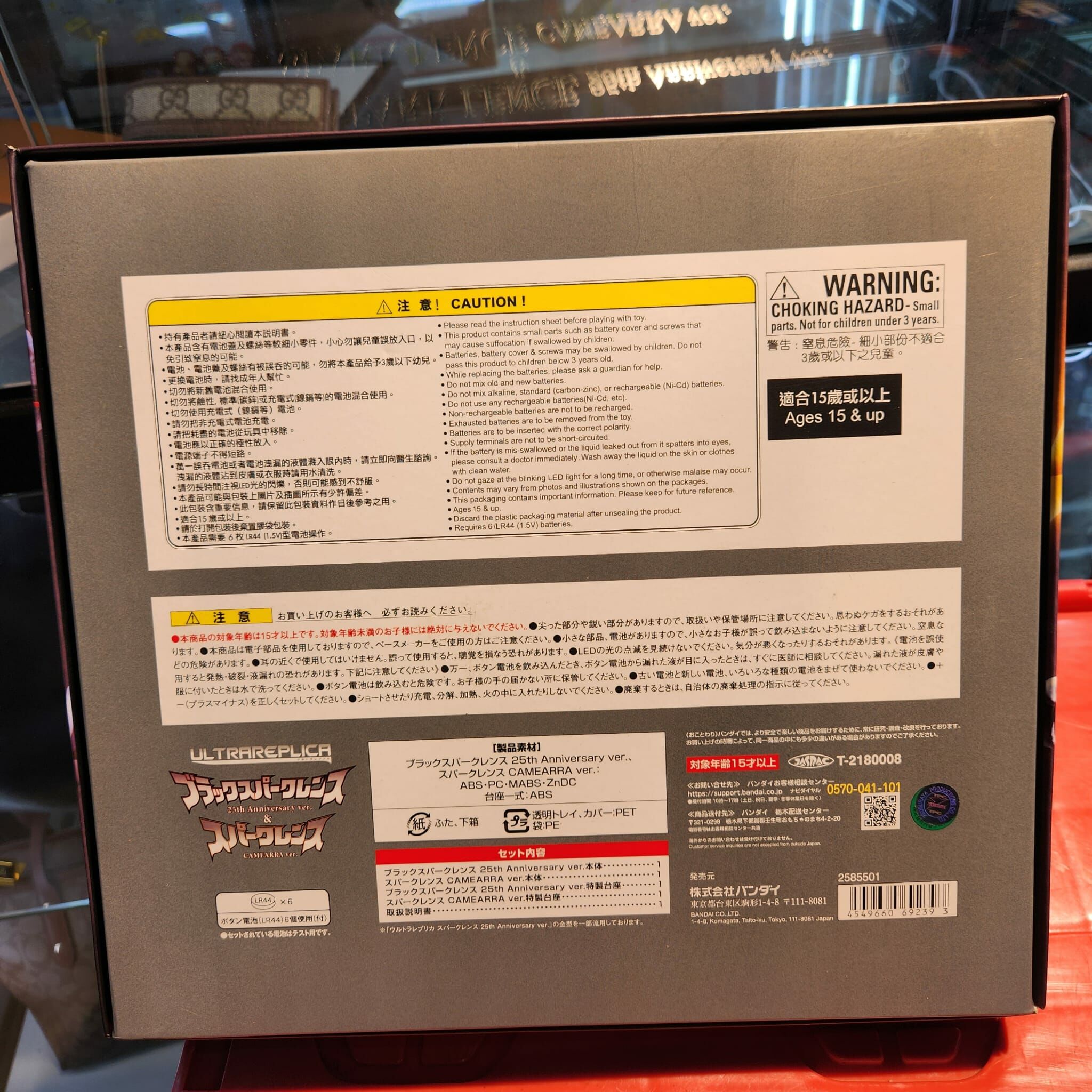 全新 bandai 暗黑 迪加 Tiga Black Spark Lence 25th Anniversaray ver.  & spark Lence Camearra Ver. (*外盒小花紋）