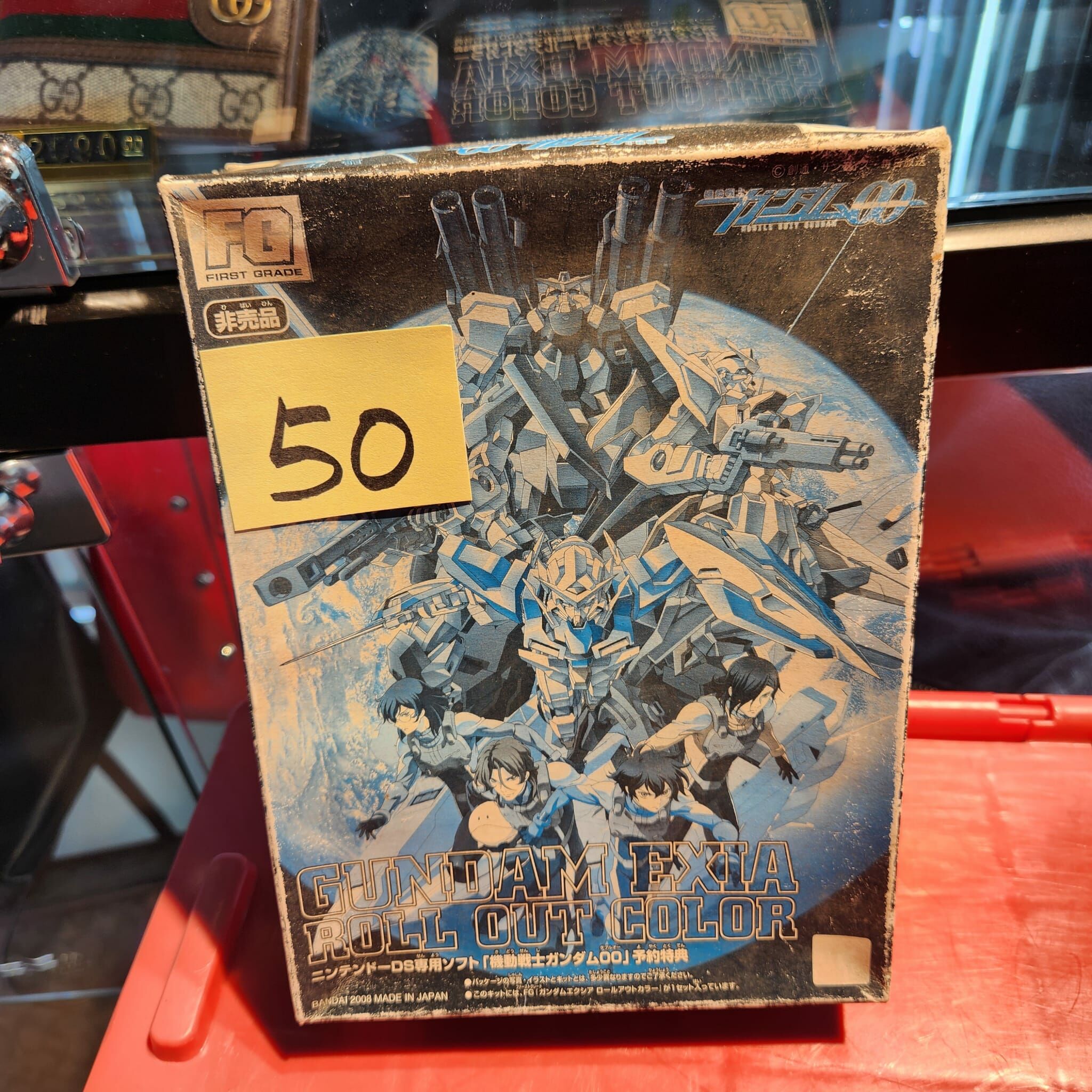 (日本直送 只此一盒）FG Gundam Exia roll put color (*外盒有明顯經歷 ,內容全新）