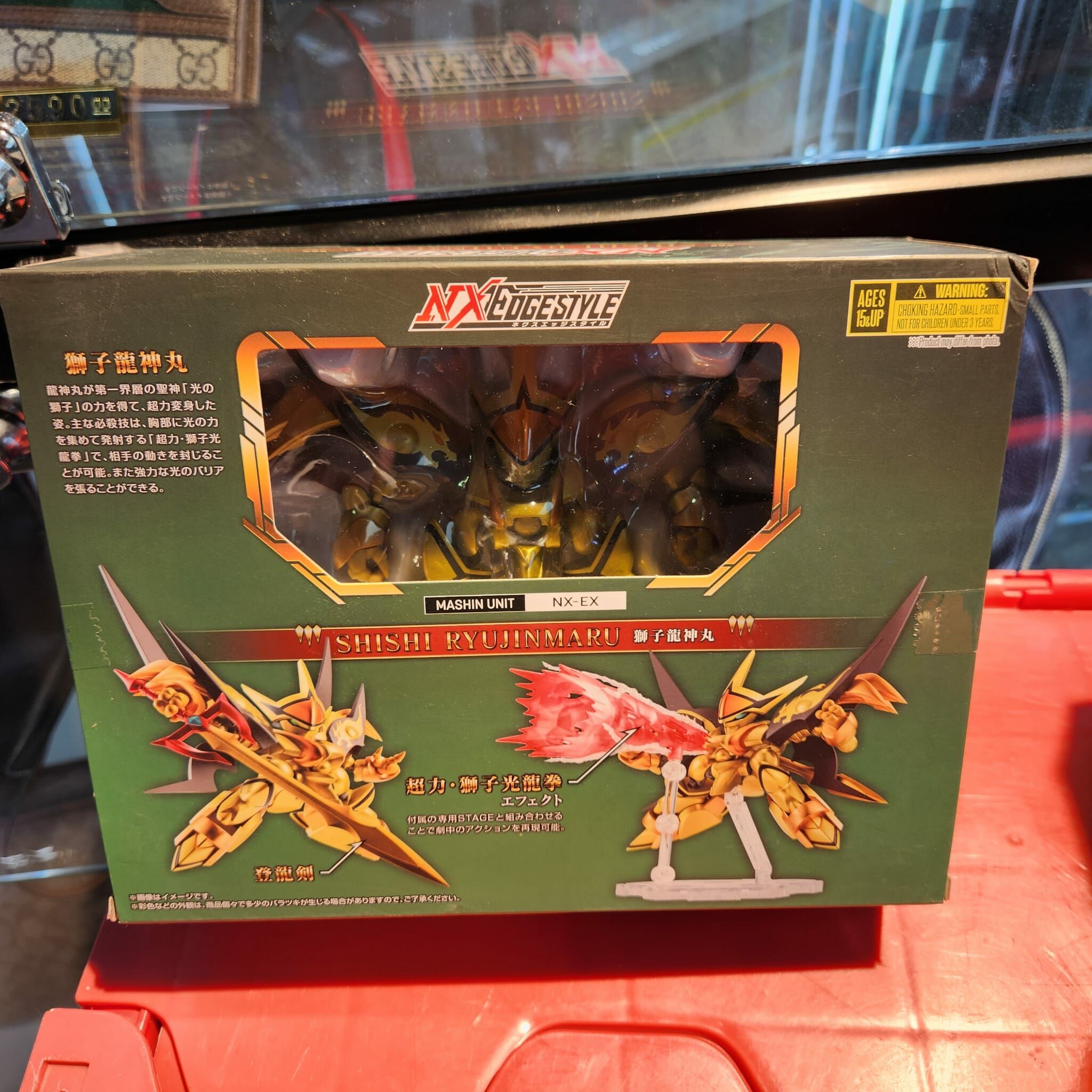 （日本直送 只此一盒）全新 獅子龍神丸 （外盒有小損）