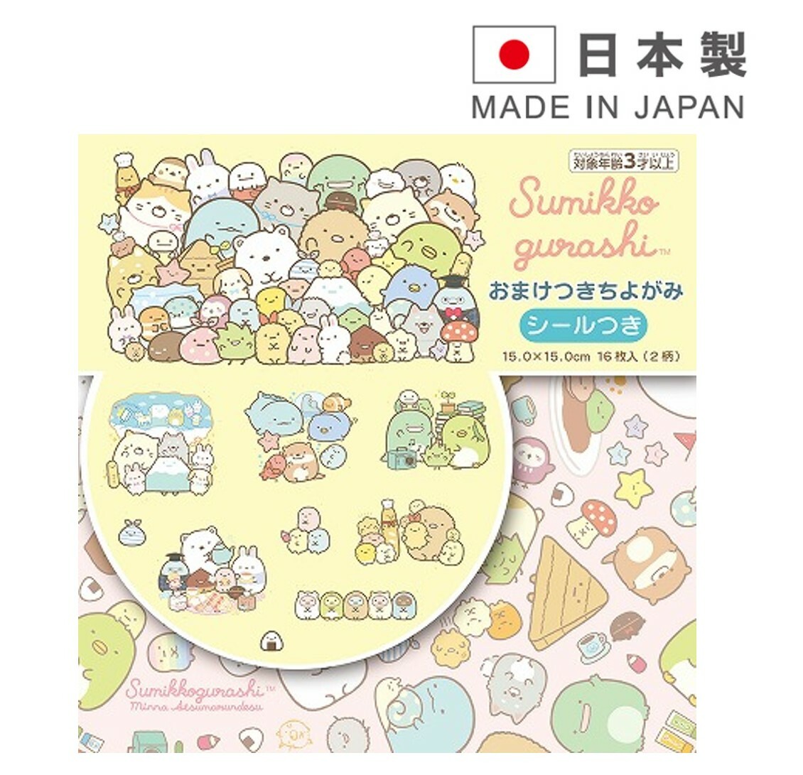 角落生物 |摺紙套裝|特典月千代神(日本直送)