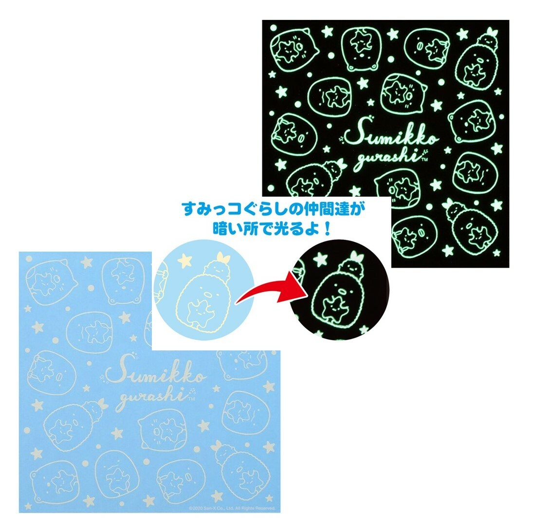 角落生物 |摺紙套裝| |夜光 (日本直送)