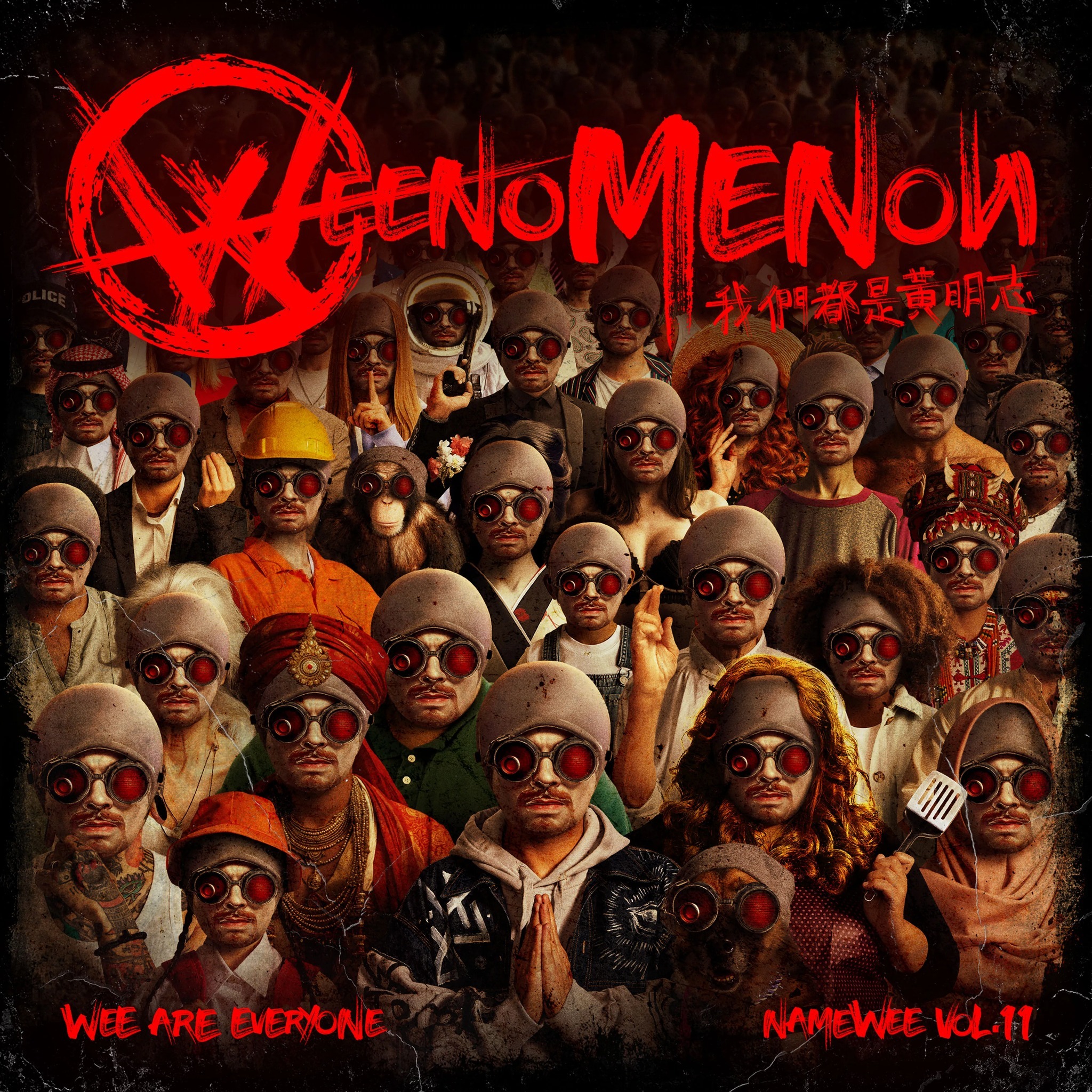 黃明志 Namewee Wee - Weenomenon 我們都是黃明志