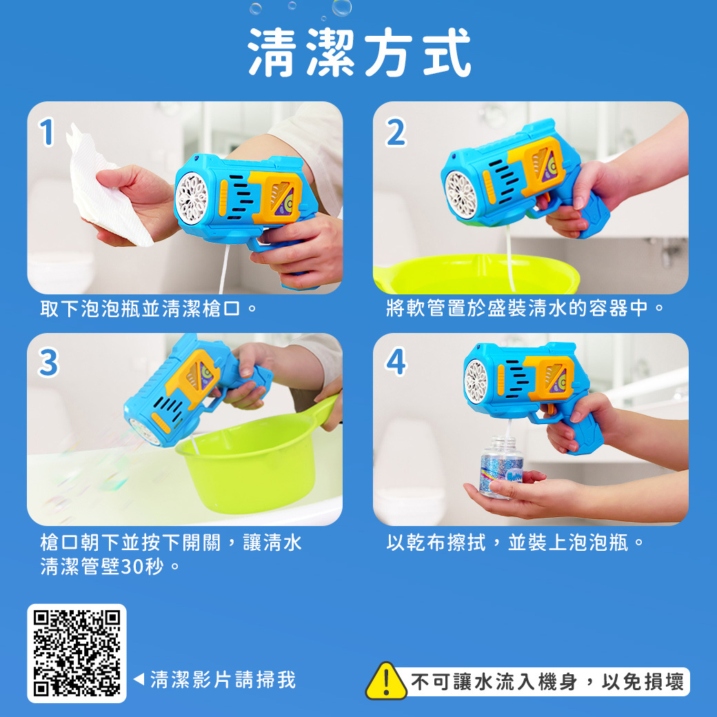 Slider玩具星球 電動泡泡槍 戶外玩具