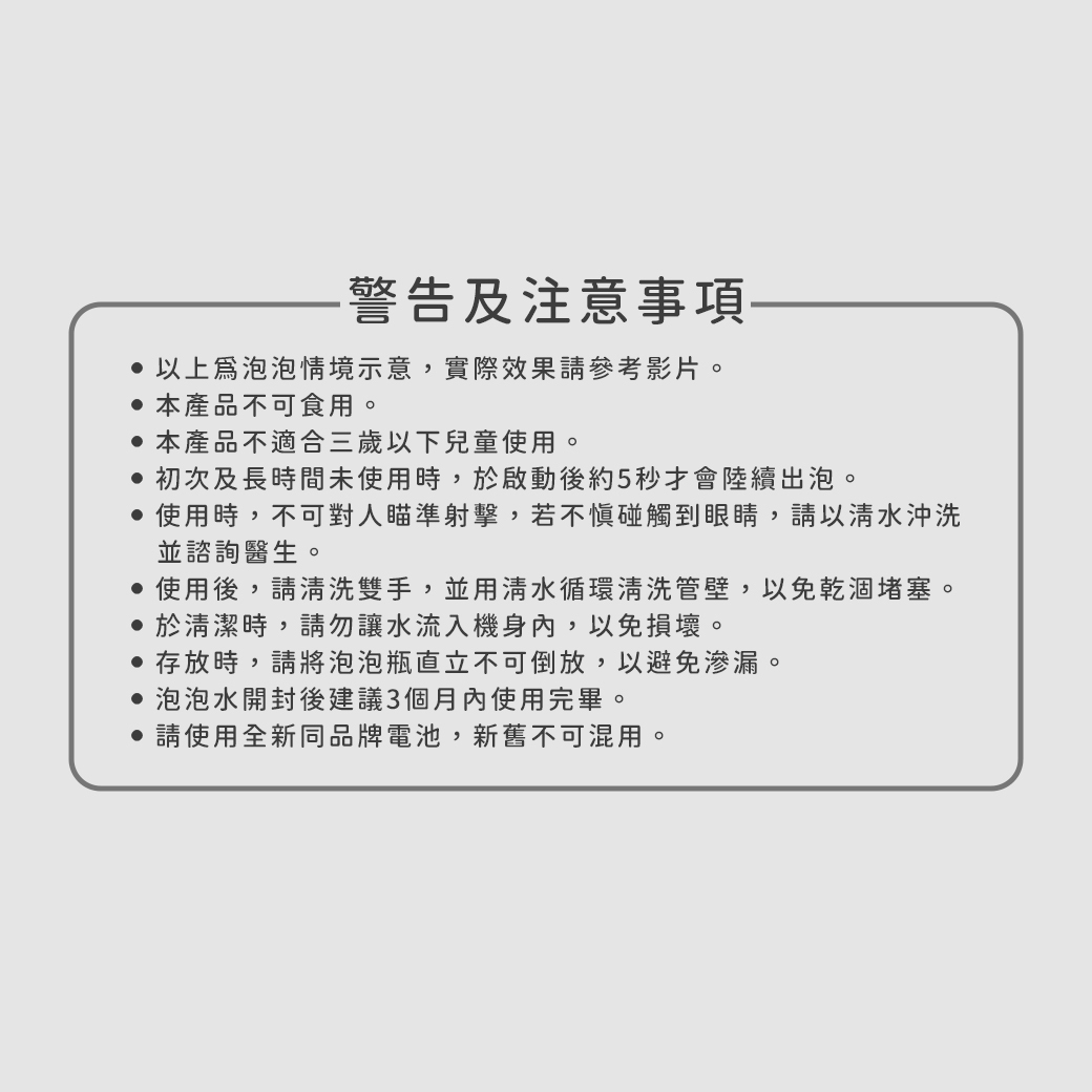 Slider玩具星球 電動泡泡槍 戶外玩具