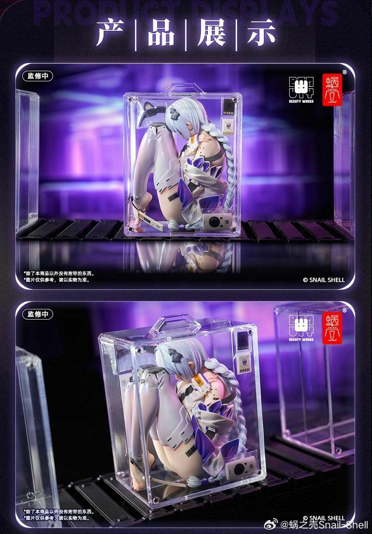 蝸之殼 匣之少女-00 1/7 塗裝成品手辦