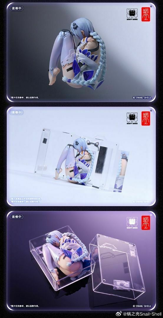 蝸之殼匣之少女-00 1/7 塗裝成品手辦