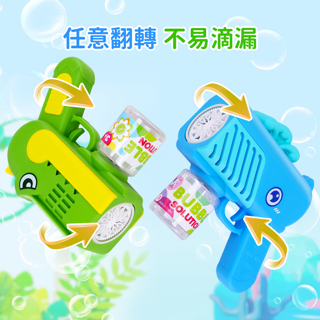 Slider玩具星球 動物泡泡槍 戶外玩具